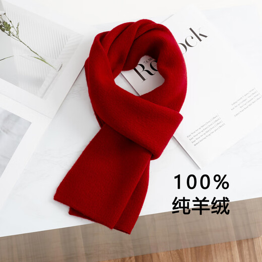 Ordos (ERDOS) reiner Kaschmirschal für Männer und Frauen im Winter vielseitig warmes, farbgestrickter Schalbox für Kamelfarbe Geschenkbox für Geschenkbox