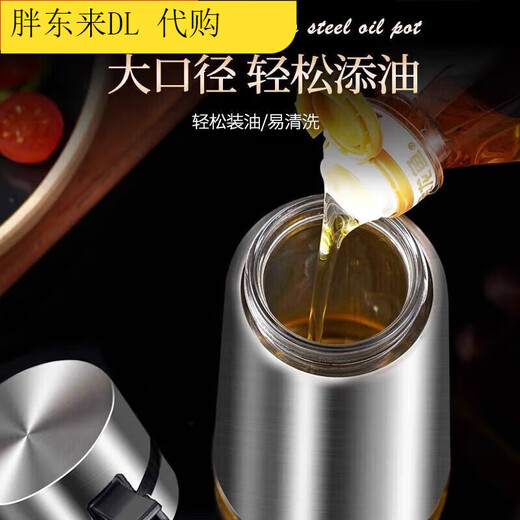 Yangma high-end German 304 stainless steel glass oil pot household oil container soy sauce vinegar blend high-end 304 stainless steel wall single 650