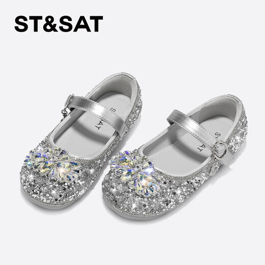 Saturday Children's Shoes Children's Crystal Shoes Spring New Girls Soft Sole Princess Shoes Rhinestone Shoes Crystal Silver 31