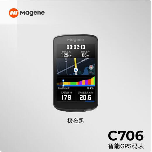 Maijin C706 Smart Code Watch GPS Screen Screen Mountain Road Bicycle With Navigation Makerage Stage C706 Code Watch + H803 Bras de fréquence cardiaque avec tache