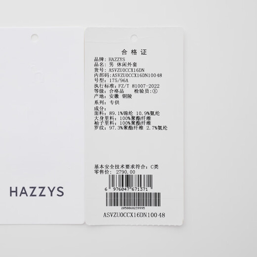 HAZZYS Men's Autumn Simple Casual Jacket Baseball Collar Bomber Jacket Men ASVZU0CCX16 Dark Navy DN L (175/96A 48)