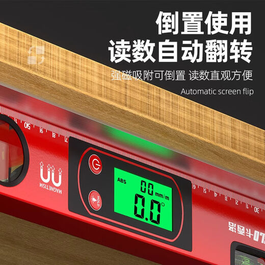 Fantasy digital display level high-precision laser electronic level ruler household small multi-functional high-precision magnetic digital display strong magnetic level ruler 500MM