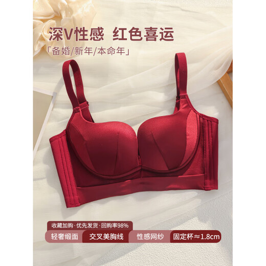 Victoria's style red underwear with a feminine feel and deep V. Small breasts are pushed together to show the size of the secondary breasts. Wedding bridal bra set Lucky Red (single piece) S (75/34AB full cup)