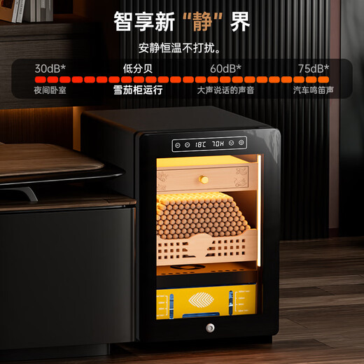 Kelong 36C cigar cabinet, constant temperature and humidity, mellow aroma, natural cedar wood shelf, compressor, precision refrigeration, anti-fog tempered glass door, air-cooled partitioned storage, household cigar cabinet, 33C elegant black cigar box model + compressor refrigeration + cedar wood cigar basket