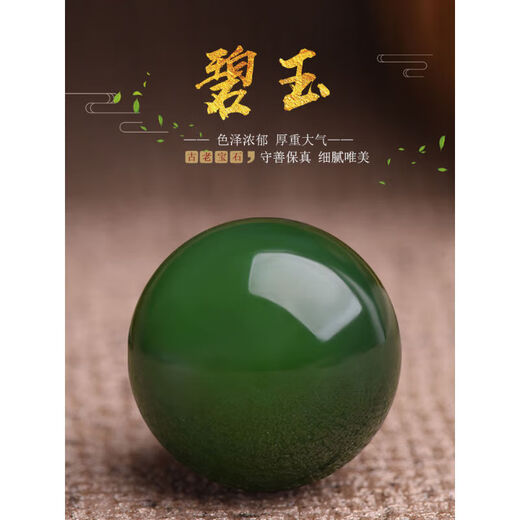 OINE Xinjiang Hotan Jade Beads Spinach Green Single Beads Single Jade Beads for Men and Women Bracelets with Beads and Loose Beads Jasper Beads Carefully Selected 15mm