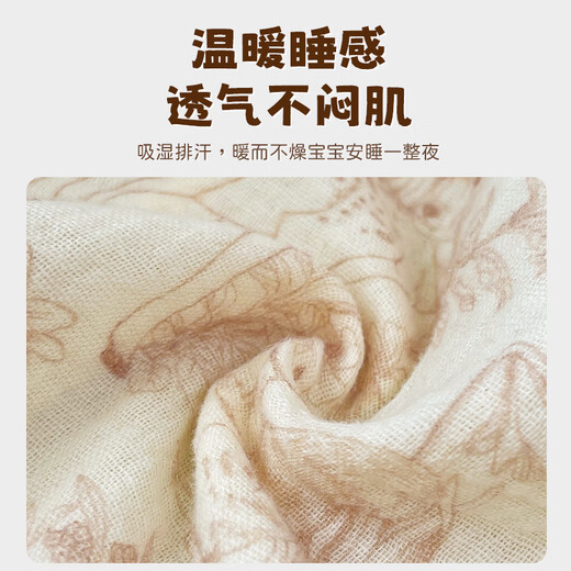 Sleep Bean Bean Bean Blanket Baby Cover Blanket Newborn Baby Soothing Bean Bean Quilt Children's Blanket Kindergarten Spring and Autumn Xingyu Xinyue 110*100 Suitable for 0-2 years old