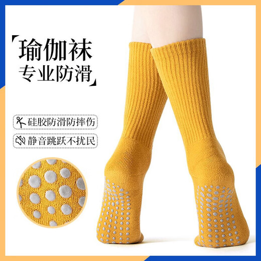 Yoga socks women's mid-calf socks autumn and winter fitness dance Pilates professional sports adult floor socks pink
