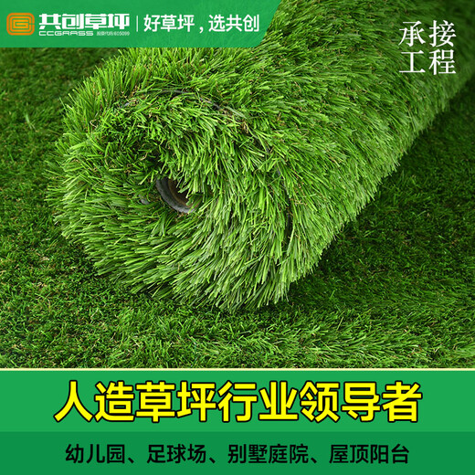Co-Create Lawn Artificial Turf Courtyard Kindergarten Golf Simulated Turf Garden Gym School Rooftop Fake Lawn Villa 25mm Thickened Encrypted Upgrade (Spring Grass)