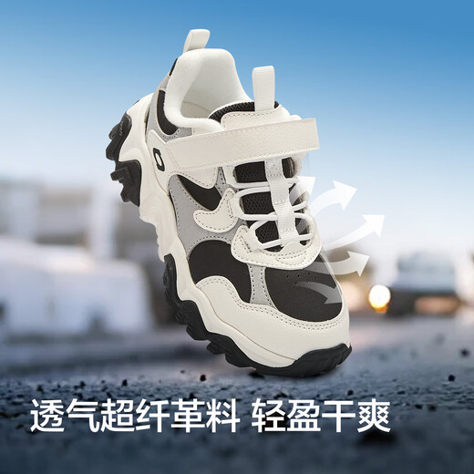 Balabala children's shoes children's sports shoes girls' shoes 2025 new autumn and winter shoes thick-soled dad shoes contrasting colors 208425140204