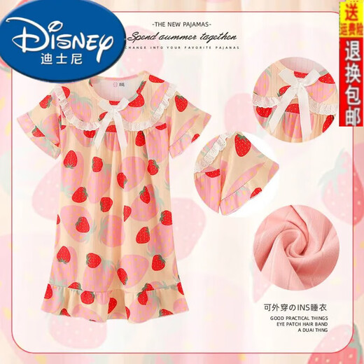 迪士尼（Disney）夏季儿童睡衣短袖女童睡裙小女孩宝宝可爱卡通公主风连衣裙子夏天 671#玉桂狗 均码 12码身高117-127厘米52斤