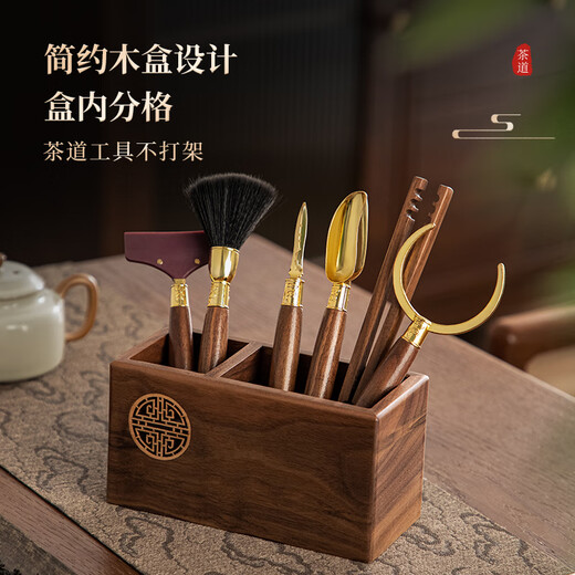 Yipot Tea Walnut Wood Tea Ceremony Six Gentlemen Set High-end Light Luxury Kung Fu Tea Set Accessories Home Tea Table Tea Table Tea Making Tools Tea Bucket Not Included Walnut Wood Set Six Gentlemen