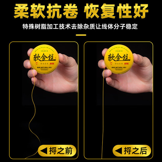 Yiying imported soft gold thread set, tied with fishing line main line, finished product, complete set of Taiwan fishing special quality competitive high-end crucian carp 4.5 meters (sub-line clip type) 2 reels No. 1
