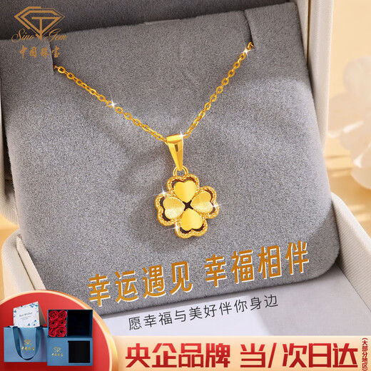 Chinese jewelry gold necklace women's gold love four-leaf clover pendant for wife, girlfriend, Valentine's Day birthday gift
