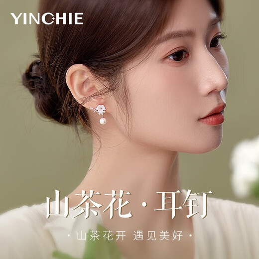 Gin Chie 999 sterling silver camellia pearl earrings women's earrings drop earrings Valentine's Day birthday gift for girlfriend and best friend