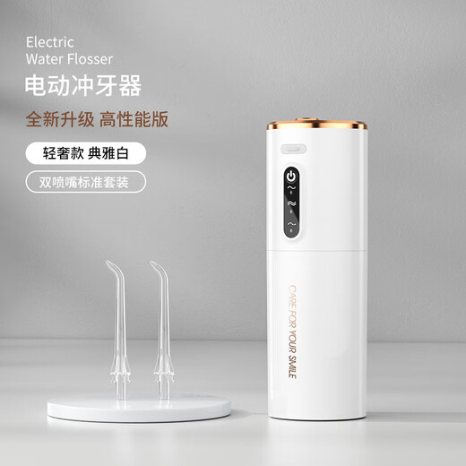Xiaomi Lang New Portable Interdental Cleaner Water Flosser Home Electric Teeth Cleaner Teeth Irrigator Teeth Cleaner Teeth Remover Irrigator Double Nozzle Standard Set-Sakura Powder (Electroplating Model)