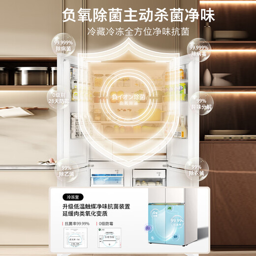 TOSHIBA Dabaili 600L cross-door refrigerator high-capacity fully embedded dual-system automatic ice making household first-class energy efficiency ultra-large capacity GR-RF631WI-PG1