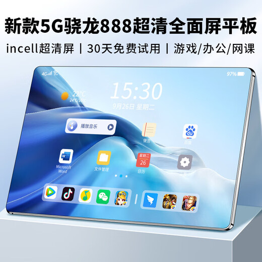 HAUIWEY Tableta 2 en 1 Pantalla de protección ocular Samsung 2025 Nuevo 5G Ultra claro 4K Juegos Oficina Aprendizaje en línea Clase Noble Purple Estuche protector gratuito 128G 丨Prueba gratuita 丨Potentes diez núcleos 16G con versión de gama alta Full Netcom 5G Banda dual