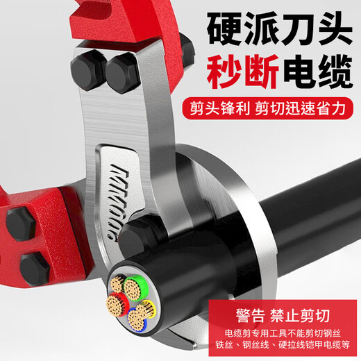 Xiaoxiao (SHALL) cable scissors, wire cutters, crescent scissors, industrial heavy-duty Japanese-style cable pliers, copper-aluminum core cable cutting, eagle-beak quick cutter, 12-inch heavy-duty cable cutter, copper-aluminum core