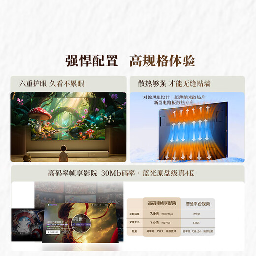 Skyworth Wallpaper TV A7F 85-inch ultra-thin mural art miniled smart flat-panel home appliance LCD trade-in national subsidy