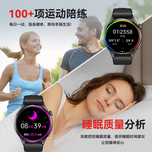 Huamidu blood pressure and blood sugar monitoring watch, blood lipid, uric acid, ECG, heart rate, blood oxygen, sleep, remote care, offline payment, NFC Bluetooth call, smart health watch