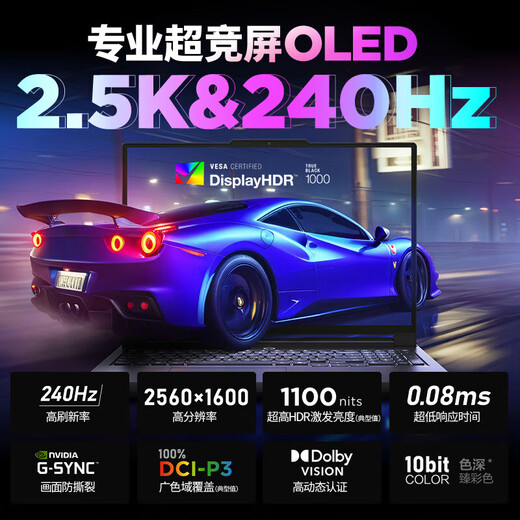 Lenovo Rescuer Y9000P 2025 subsidy e-sports gaming laptop AI Yuanqi full-blooded RTX5090 independent graphics optional new Core 24-core Ultra9 32G 2T full-blooded 5060 white upgraded 16-inch 2.5K ultra-clear 240Hz professional gaming screen