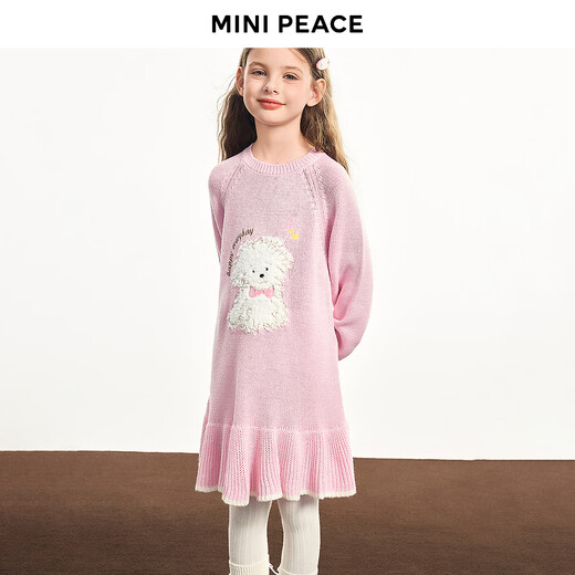 MiniPeace children's clothing winter new girls dress FBFAF413F weak pink 150cm