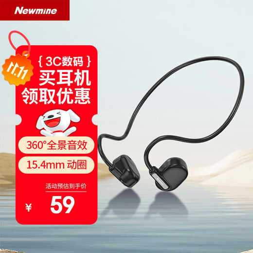Newman mini6S open and non-in-ear丨bone conduction concept head-mounted over-the-ear Bluetooth headset open true wireless non-in-ear comfortable sports and running ear clip-on headphones