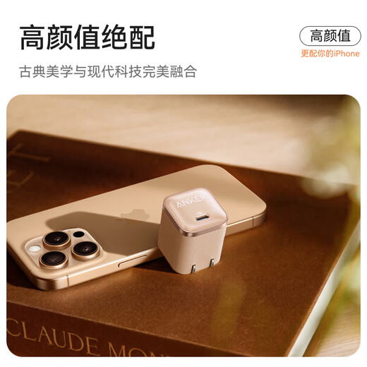 ANKER Anker 45W charger Apple 17 safe charging Pro gallium nitride type-c fast charge 40Wpd suitable for iPhone16promax mobile phone Apple15iPad plug white