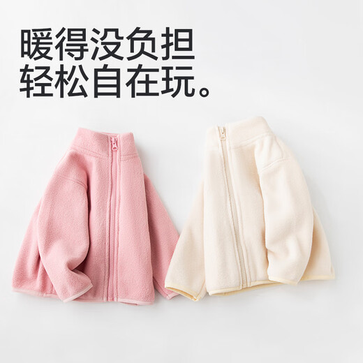 贝瑞加（Babyprints）宝宝外套摇粒绒上衣儿童秋冬衣服保暖拉链开衫百搭打底衫 驼110
