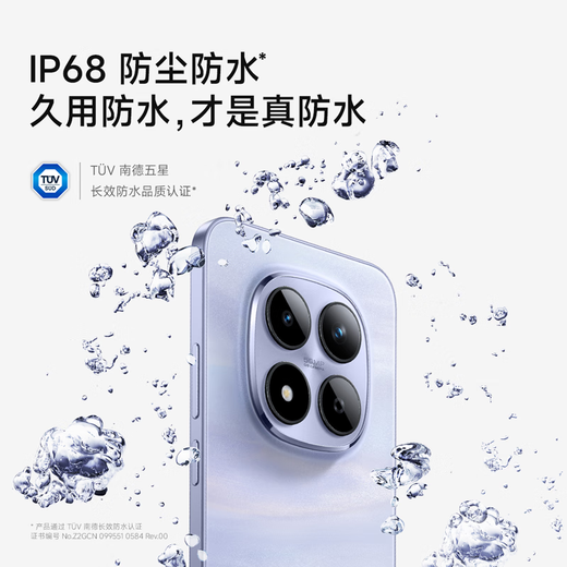 Xiaomi (MI) Redmi Note15 Pro Dimensité 7400-Ultra 7000mAh Verre longjing Dix fois Anti-Fall IP68 8 + 256 Midnight Black Redmi 5G mobile