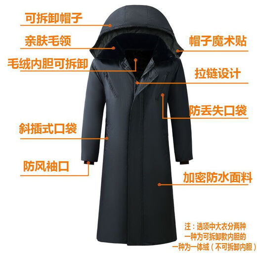 Ye Yu winter cold-proof and waterproof long knee-high zipper cotton coat plus velvet thickened labor protection work clothes for work at the construction site, etc. Zipper style black long coat-003 detachable waterproof one size medium 130-160Jin Jin is equal to 0.5 kg