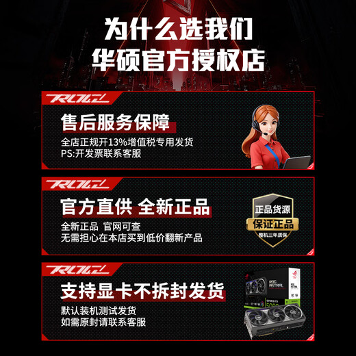 ASUS (ASUS) RTX5080 host RTX5070Ti/5090D host i9 14900KF U7 265K rog family bucket black myth game console desktop assembly machine computer complete machine U7 265KF + ASUS RTX5070Ti丨five