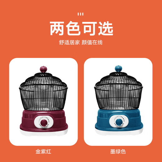 Xiaomi Buyi Birdcage Electric Heater Household Small Quick-heating Stove Fireplace Electric Grill Red Column No Tipping Power Outage Limited Time Special Offer
