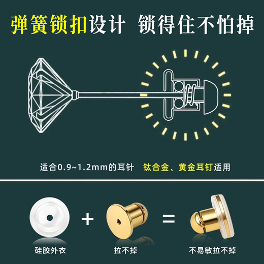 Lnieer non-removable ear plugs, no need to remove, super tight 18K gold earrings, rear plugs, anti-lost retainers, ear cap holder accessories, silver, upgraded anti-fall ear plugs, one pair