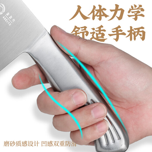 十八子作刀具 厨房家用不锈钢菜刀斩骨切菜银盈斩切刀S2504-A