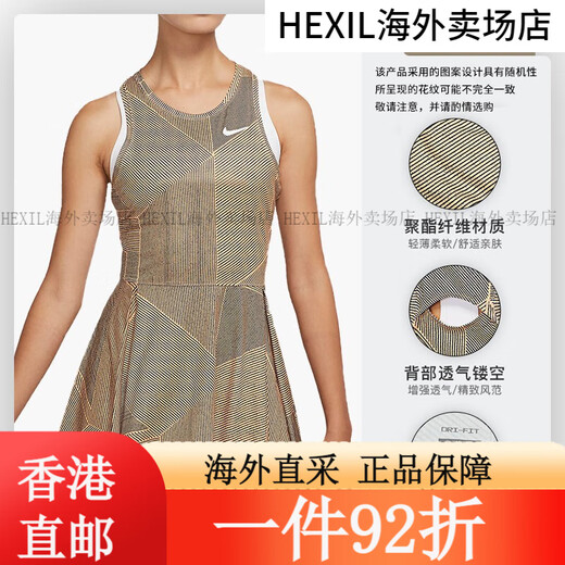 耐克（Nike） 康友网悦 2024款Nike女子网球连衣裙法网网球速 法网CI9227-478 M 均码