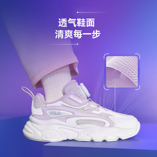 FILA斐乐儿童跑步鞋2025年秋季男女童小童旋钮扣运动鞋子火星