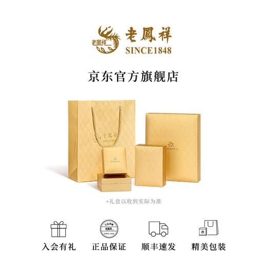 Lao Fengxiang New Product Spread Your Wings and Soar Geometric Square Brand Trendy Cool Classic Feather Feather Platinum Pendant Priced for Men and Women Spread your Wings Pendant 18.42