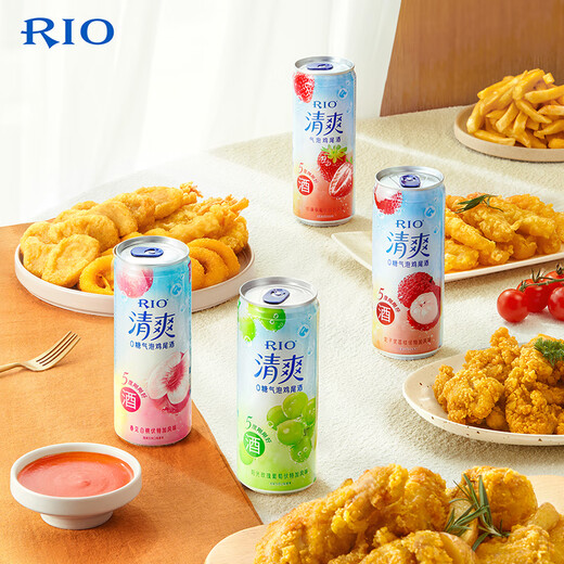 RIO Refreshing Sparkling Cocktail Wine Pre-mixed Fruit Wine Tipsy 5% 300ml Vodka Full Box Optional Flavors Mid-Autumn Festival Sunshine Rose Grape*12