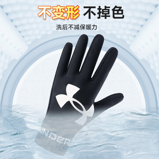 Under Armor cycling gloves to keep warm in winter, plus velvet to prevent wind and cold, electric bicycle men's and women's mountaineering ski gloves, outdoor anti-freeze