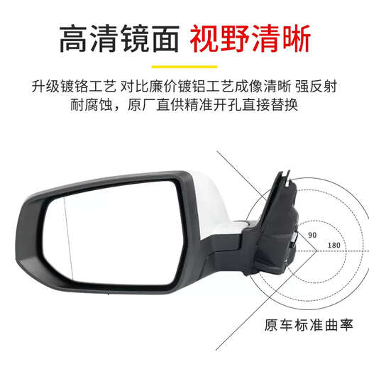 Yusenyi подходит для 12-23 Chevrolet Malibu Marror Mirror Assembly Assembly Оригинальное зеркало, обратное, левое и правое нагревание 7-Malibu 12189 Линия Haosha White + Blue Left Main Griver