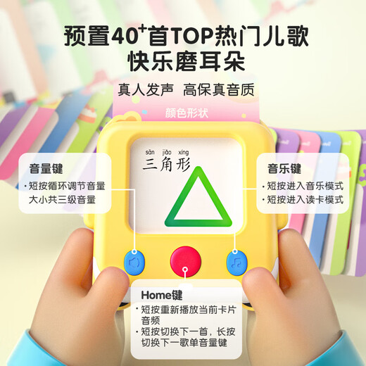 宝宝巴士JoJo赳赳1-2岁儿童幼儿中英文识字认知卡片早教玩具 卡片机(配卡200张)