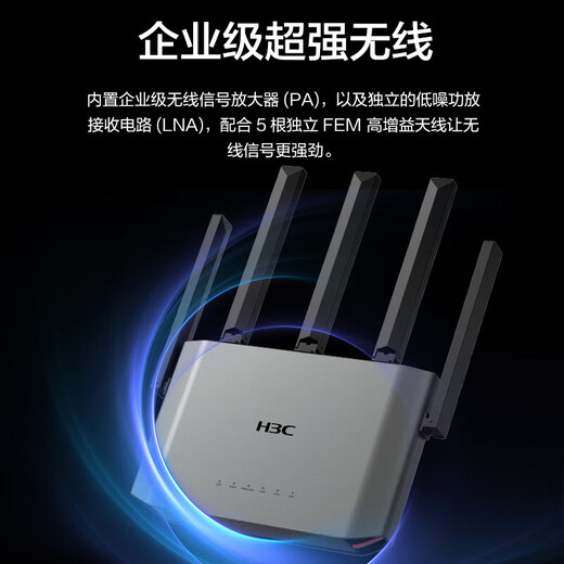 New H3C ERG5-3000AX-U enterprise-grade WiFi6 Gigabit wireless router 5G dual-band 3000M dual-WAN port commercial wifi through the wall SD-WAN remote networking