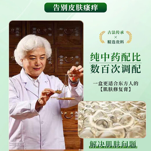 DAGO Hong Kong Fungus King, skin itching, fungal infection, athlete's foot, foot odor, anti-itching, peeling and rotten feet, special special effects genuine product