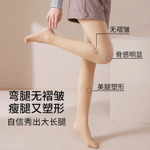 Bare Legs Artifact Women's 2025 Autumn New Velvet Wearable Leggings Women's Nude Feeling Natural Slimming Pantyhose Bare Leg Skin 200g Ultra-Thin Bare Legs One Size Suitable for 80-140 Jin Jin equals 0.5 kg to wear