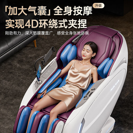 AUX 2025 New Massage Chair LH15A Home Full Body Space Capsule Zero Gravity Multi-Function Smart Electric Massage Sofa Chair Birthday Gift for Mom and Dad for Parents' Day Upgraded to High-End Exclusive/White + 4D Dual Movement + Model LH36L