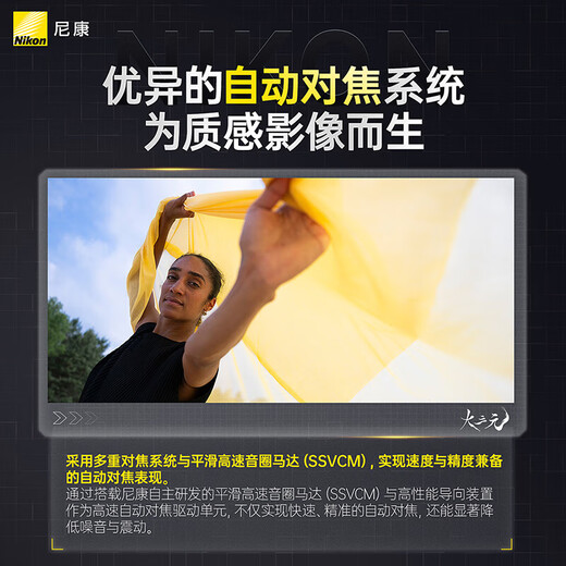 Nikon Z mount professional full-frame mirrorless zoom lens Z 24-70mmF2.8 S second generation official standard