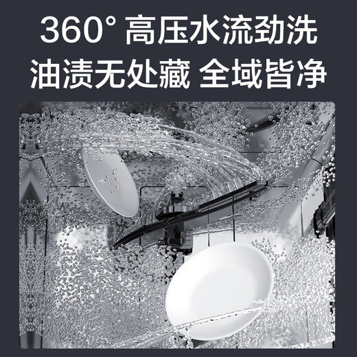 Haier Z11Max 14 sets of embedded small dishwashers under the stove, dual 80 sterilization level, water efficiency, frequency conversion, intelligent door opening, quick drying, 7-day storage, EBW1458GH, conventional warehouse, super new product, Haier upgraded multi-sterilization dishwasher