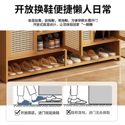 New Chinese style shoe cabinet, household indoor simple shoe rack, multi-layer entrance storage artifact, porch storage rack, eight-layer-4-door plastic rattan shoe cabinet