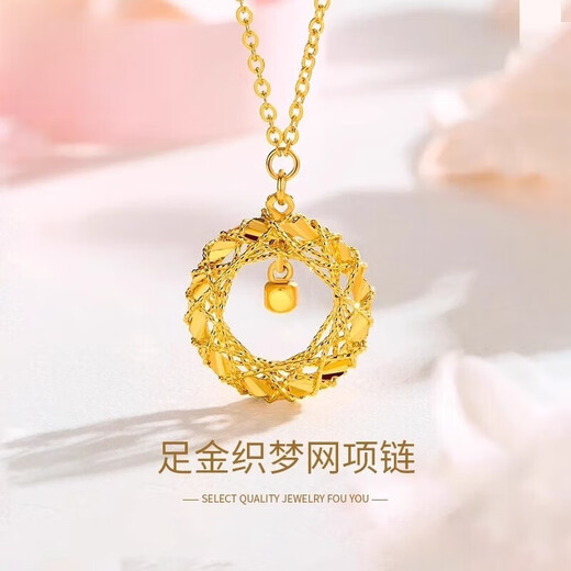 Chow Tai Fook Gold Pure Gold 999 Dreamweaver Pendant Pure Gold Clavicle Necklace Mobius Birthday Gift Gold Dreamweaver with 18k Titanium Chain
